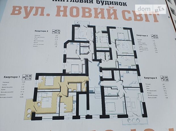Продаж двокімнатної квартири в Тернополі, на вул. Новий Світ, район Новий світ фото 1 Продаж двокімнатної квартири в Тернополі, на вул. Новий Світ, район Новий світ фото 1