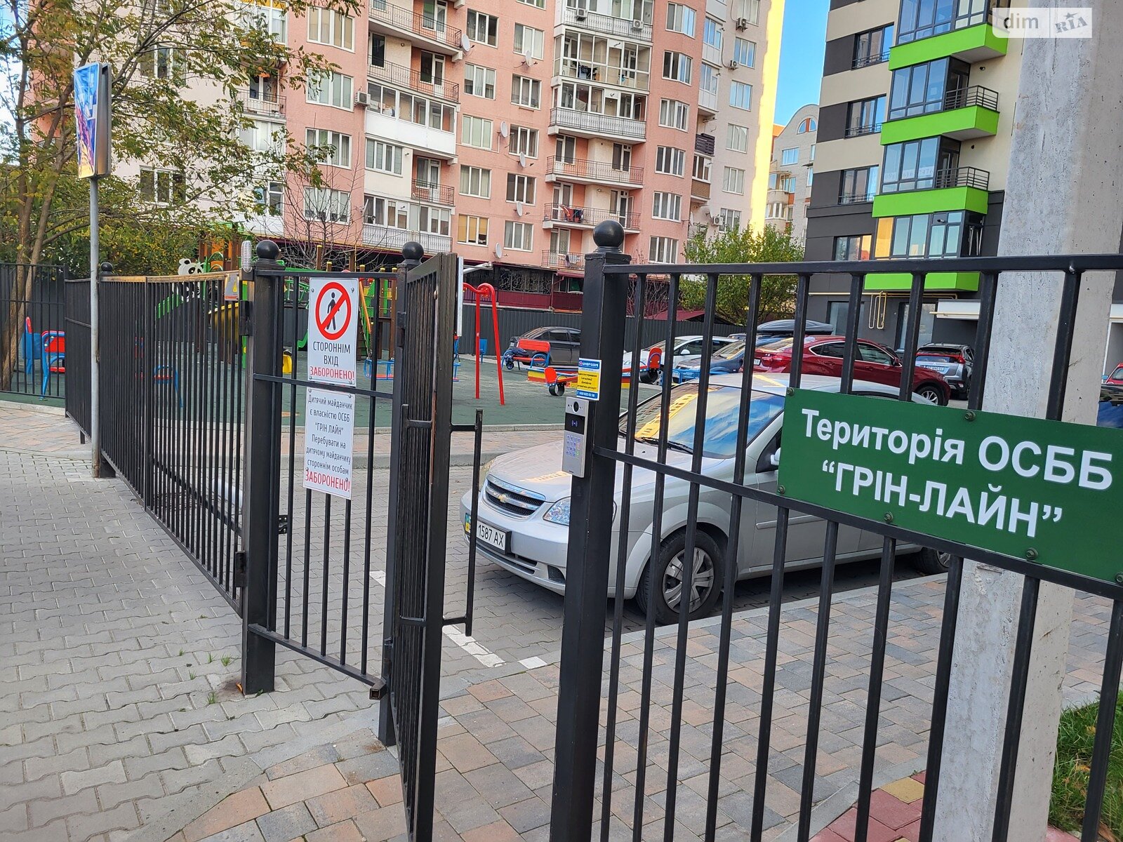 Продаж однокімнатної квартири в Тернополі, на вул. Вільхова 11А, район Новий світ фото 1