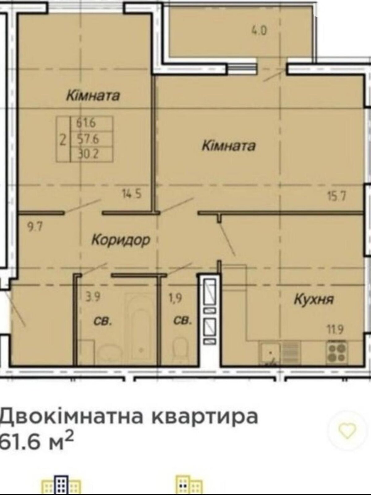 Продажа двухкомнатной квартиры в Тернополе, на ул. Полковника Данила Нечая, район Новый свет фото 1
