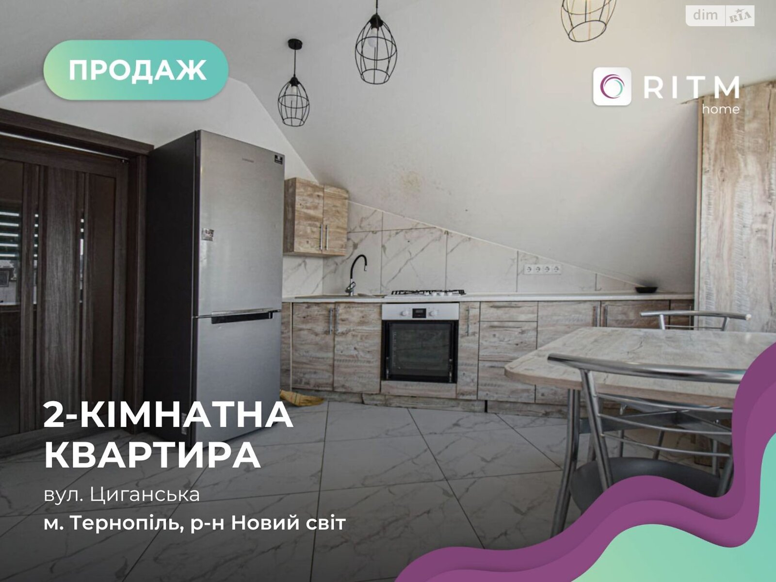 Продаж двокімнатної квартири в Тернополі, на вул. Циганська 1, район Новий світ фото 1 Продаж двокімнатної квартири в Тернополі, на вул. Циганська 1, район Новий світ фото 1