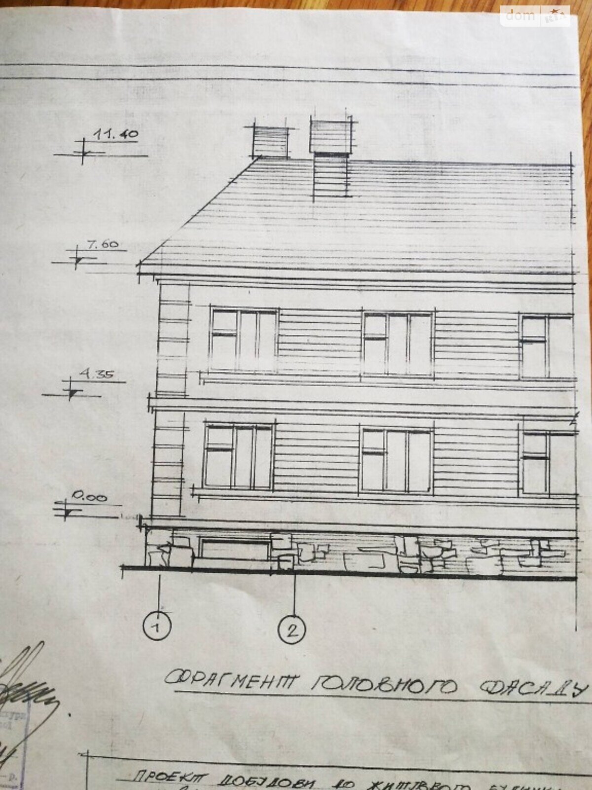 Продаж трикімнатної квартири в Тернополі, на вул. За Рудкою, район Новий світ фото 1