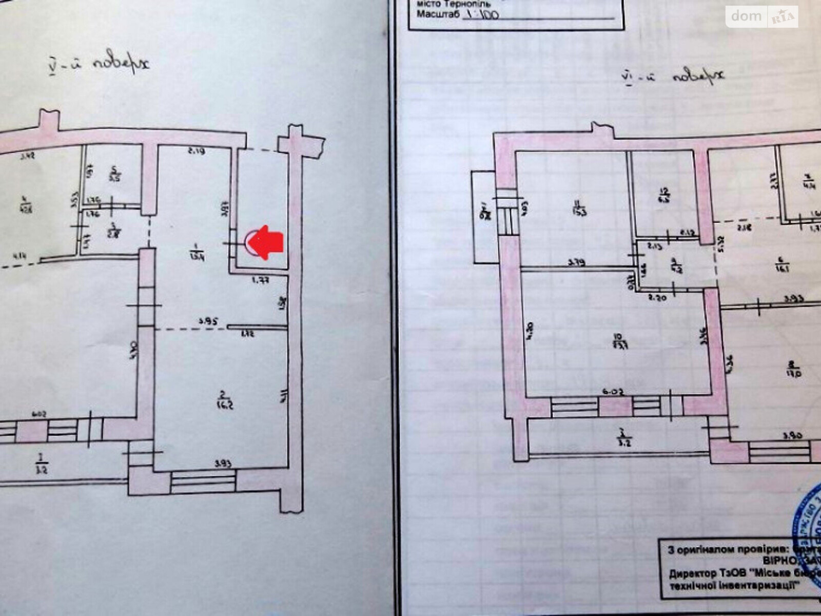 Продаж п`ятикімнатної квартири в Тернополі, на район набережної, інд.о., документи, район Новий світ фото 1