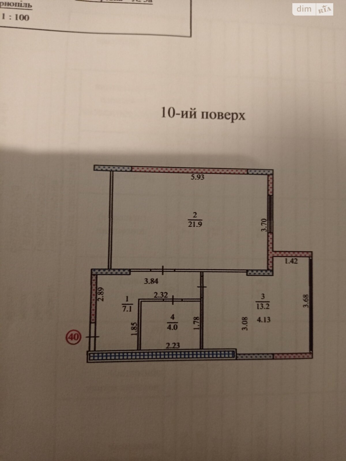 Продажа однокомнатной квартиры в Тернополе, на ул. Белогорская 3А, кв. 40, район Оболоня фото 1
