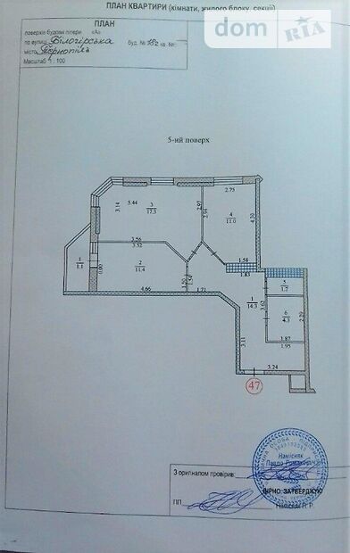 Продаж двокімнатної квартири в Тернополі на вул. Білогірська 18Г район Оболоня фото 1 Продаж двокімнатної квартири в Тернополі на вул. Білогірська 18Г район Оболоня фото 1