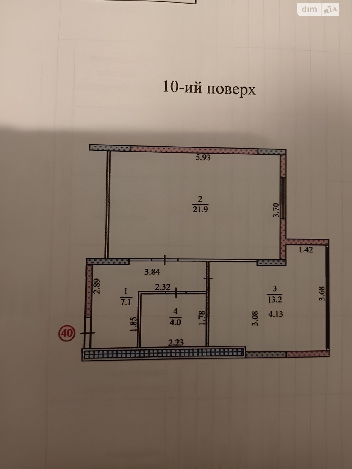 Продаж однокімнатної квартири в Тернополі, на вул. Білогірська, район Оболоня фото 1 Продаж однокімнатної квартири в Тернополі, на вул. Білогірська, район Оболоня фото 1