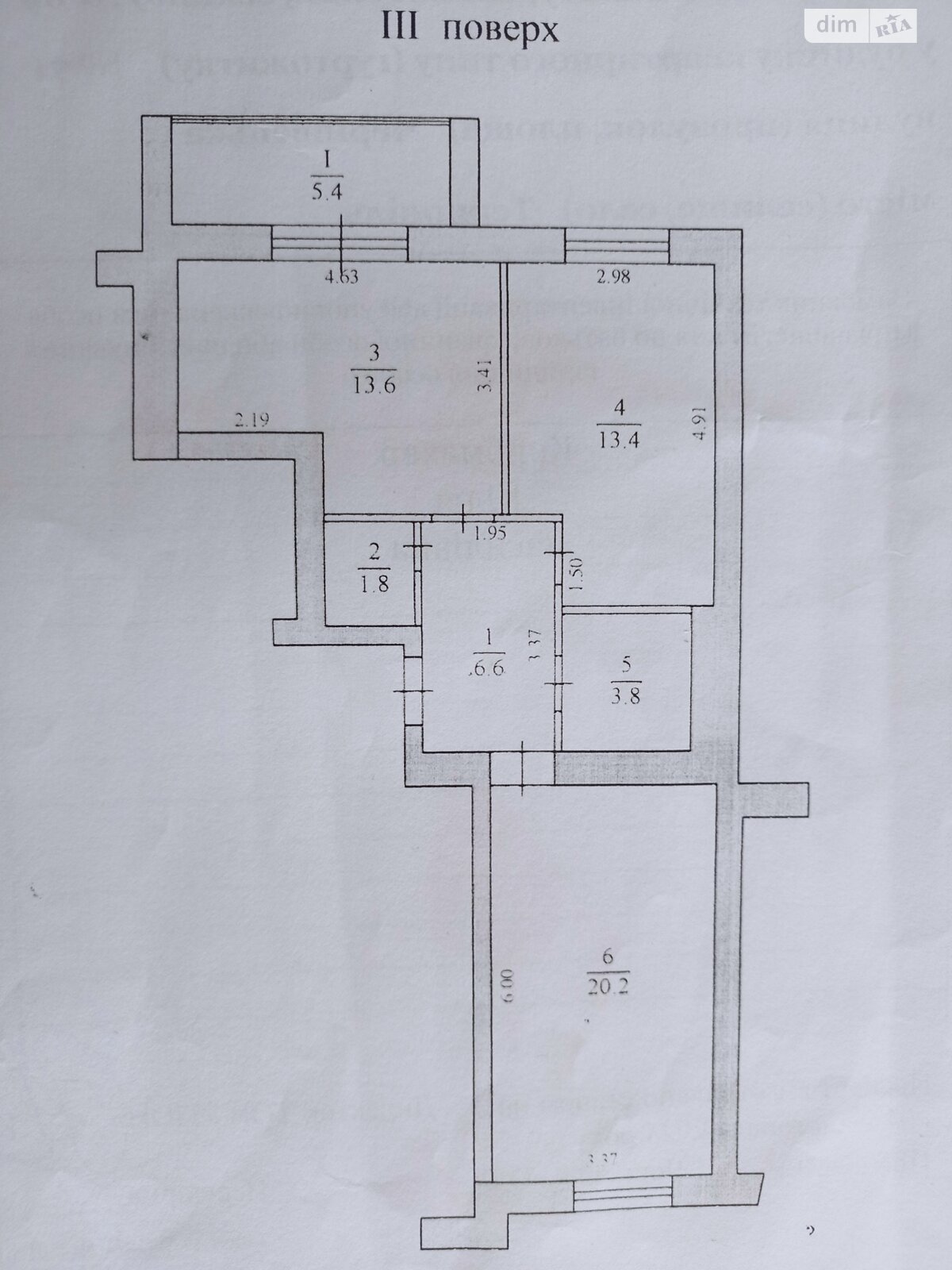 Продажа двухкомнатной квартиры в Тернополе, на ул. Черновецкая, район Оболоня фото 1