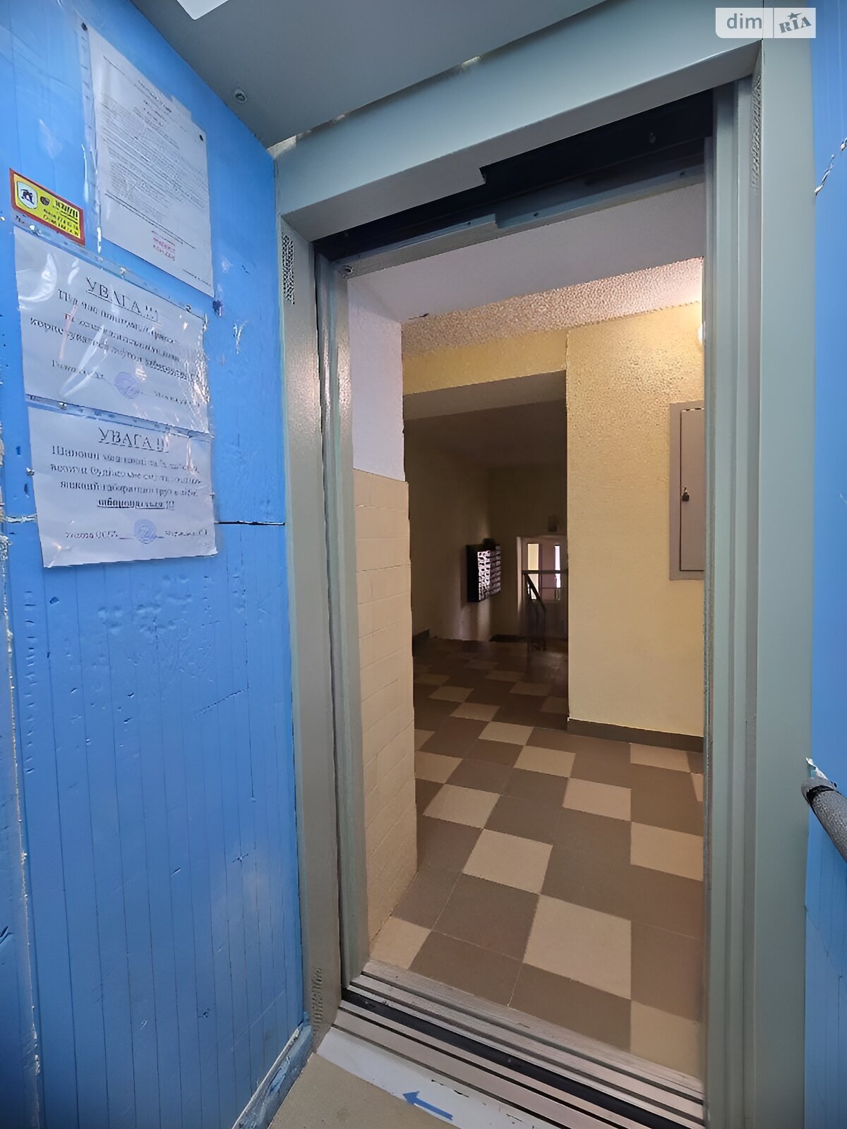 Продажа трехкомнатной квартиры в Тернополе, на ул. Микулинецкая 116, район Оболоня фото 1 Продажа трехкомнатной квартиры в Тернополе, на ул. Микулинецкая 116, район Оболоня фото 1