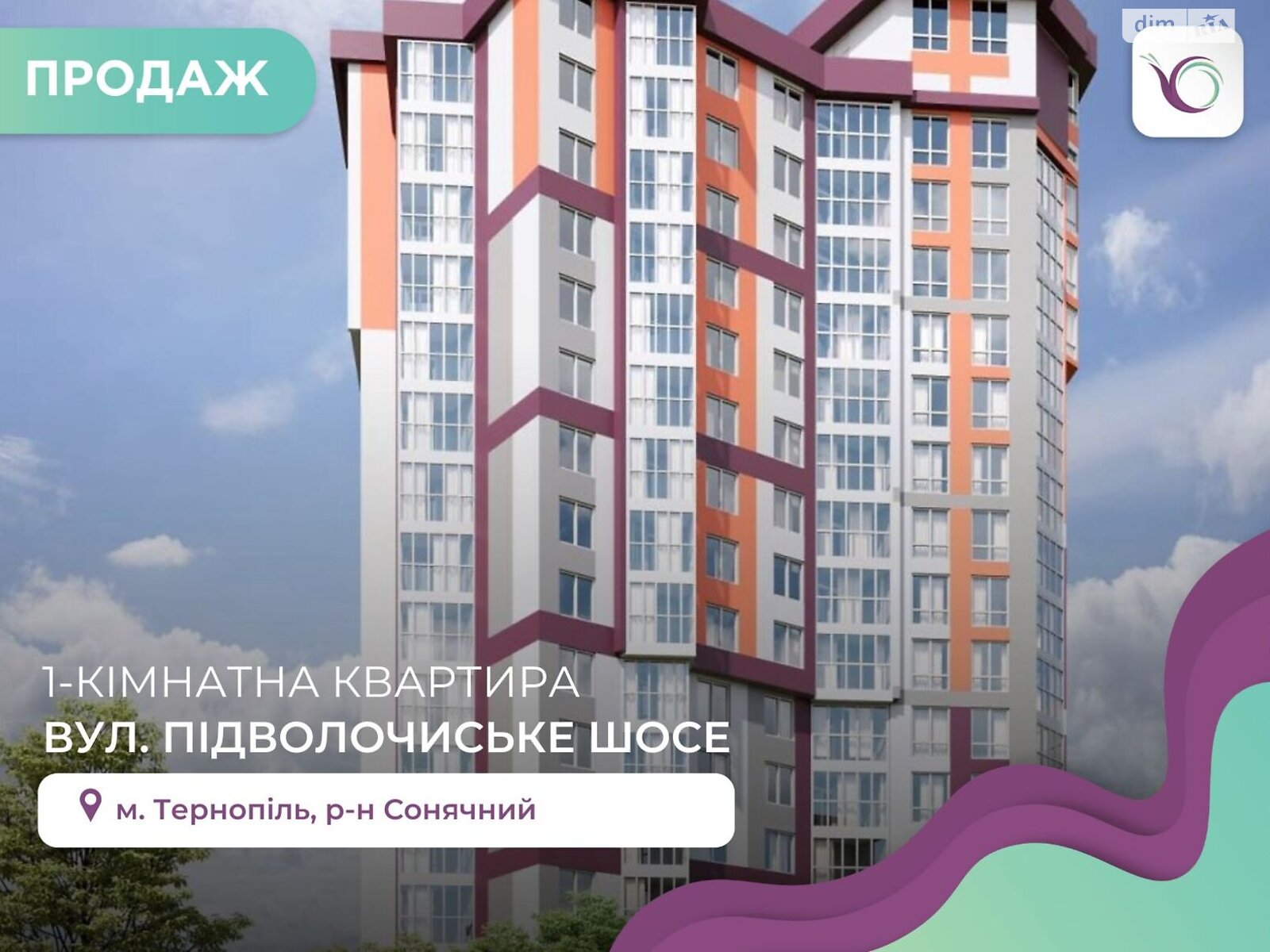 Продажа однокомнатной квартиры в Тернополе, на ул. Подволочиское шоссе, фото 1