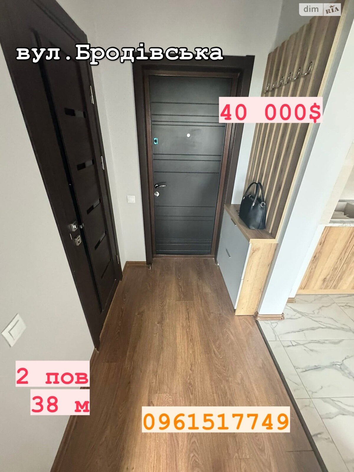 Продажа однокомнатной квартиры в Тернополе, на ул. Бродовская 50Г, район Промышленный Северный фото 1 Продажа однокомнатной квартиры в Тернополе, на ул. Бродовская 50Г, район Промышленный Северный фото 1