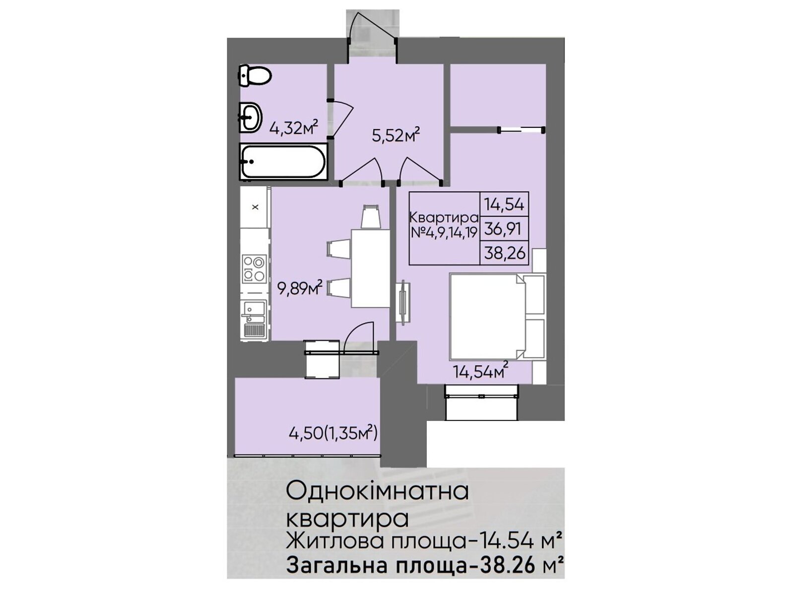 Продажа однокомнатной квартиры в Тернополе, на ул. Сахарова Андрея Академика, фото 1