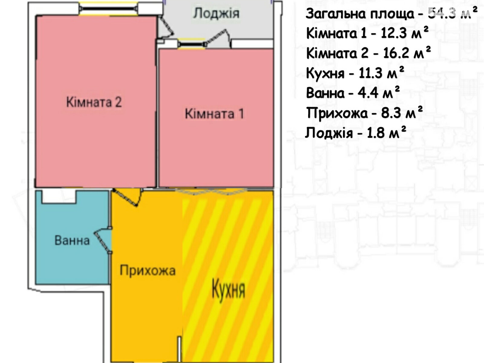 Продаж двокімнатної квартири в Тернополі, на вул. Київська, район Північний фото 1 Продаж двокімнатної квартири в Тернополі, на вул. Київська, район Північний фото 1