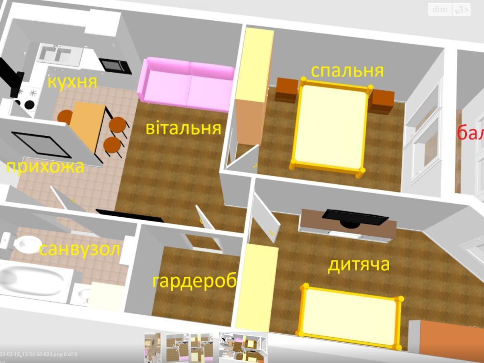 Продажа двухкомнатной квартиры в Тернополе, на ул. Киевская, район Северный фото 1 Продажа двухкомнатной квартиры в Тернополе, на ул. Киевская, район Северный фото 1