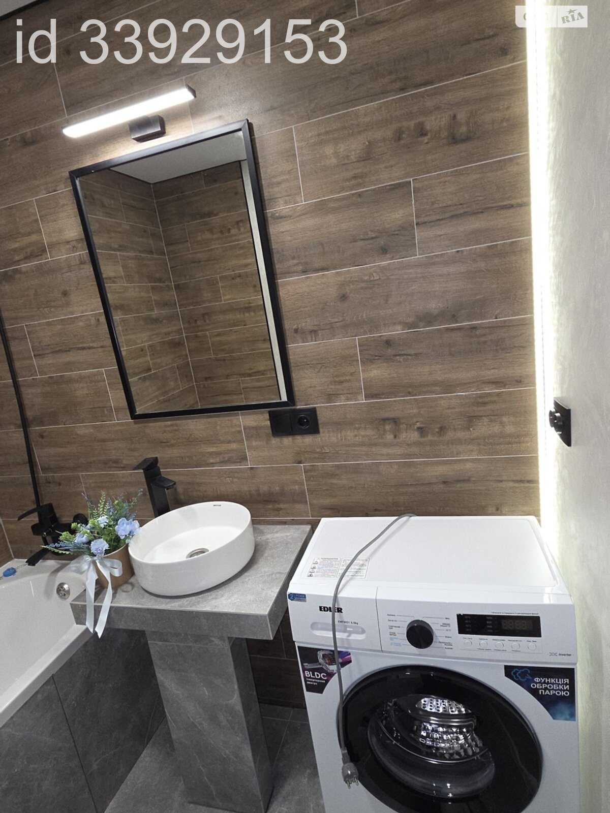 Продажа трехкомнатной квартиры в Тернополе, на ул. Киевская 9Д, кв. 544, район Северный фото 1