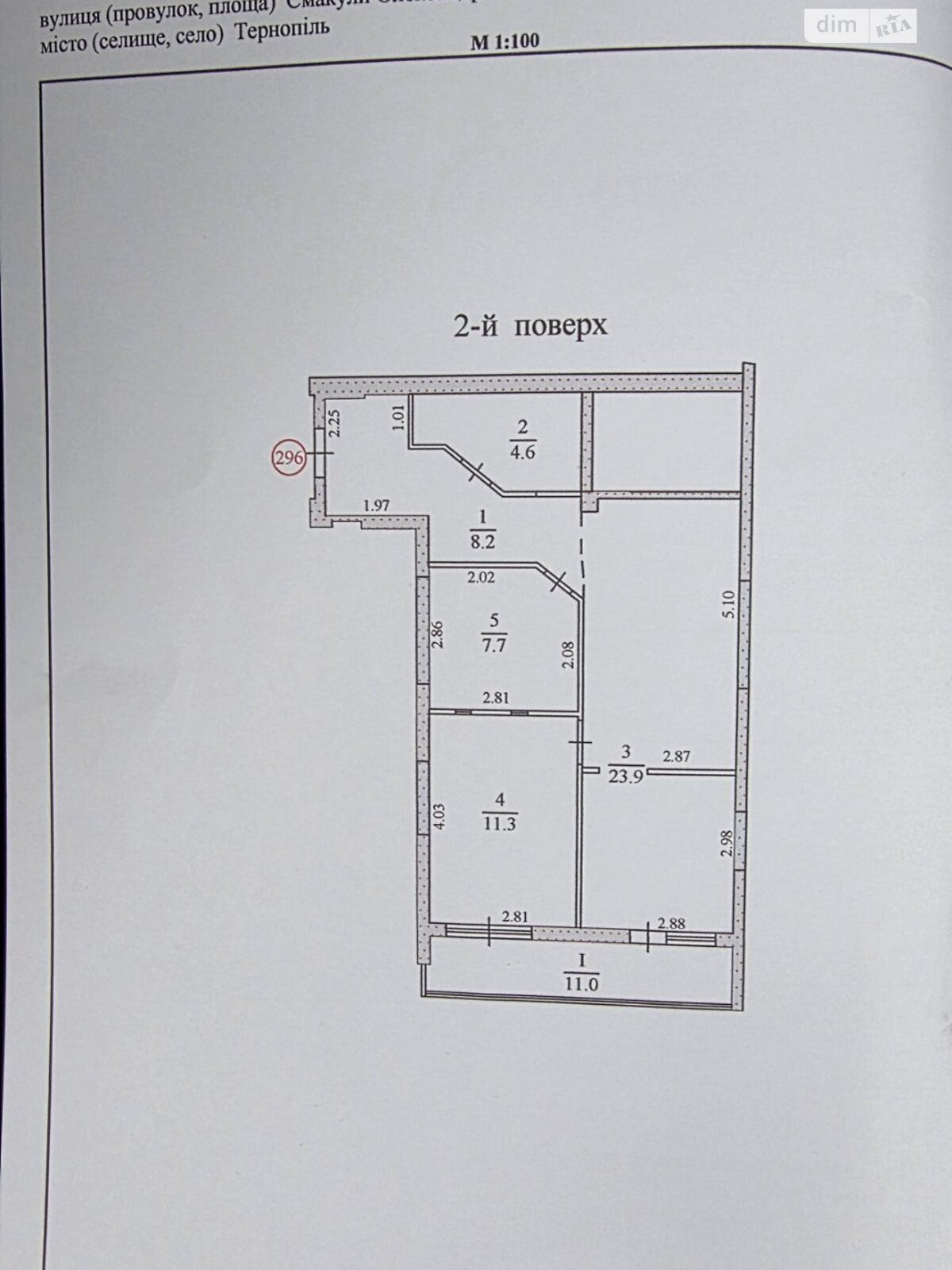 Продажа трехкомнатной квартиры в Тернополе, на ул. Киевская 8А, район Северный фото 1