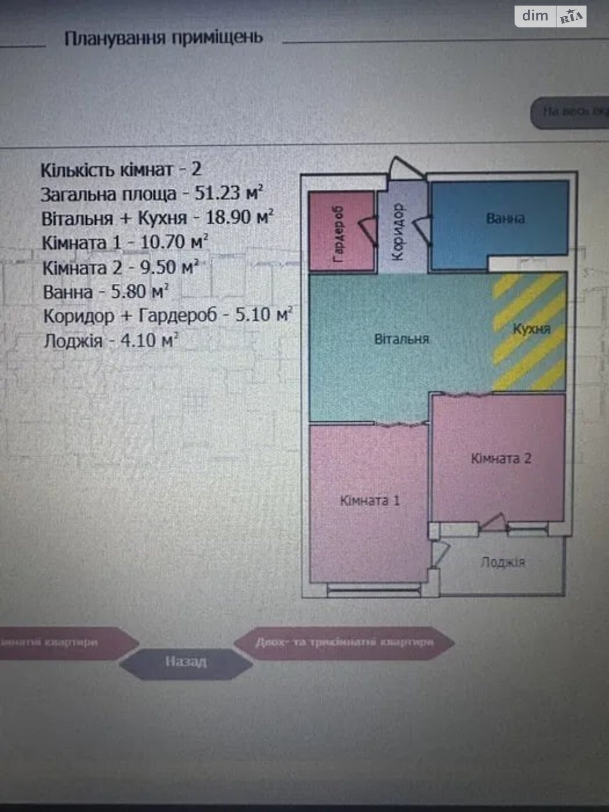 Продажа трехкомнатной квартиры в Тернополе, на ул. Смакулы, район Северный фото 1