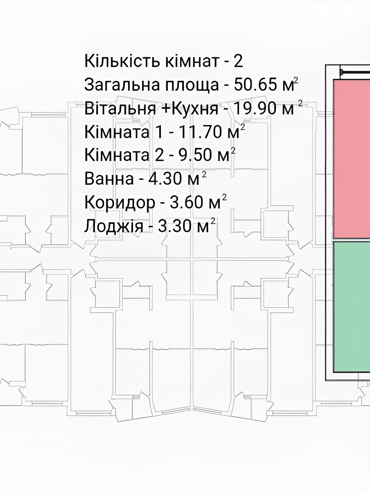 Продажа двухкомнатной квартиры в Тернополе, на ул. Смакулы 7, кв. 118, район Северный фото 1