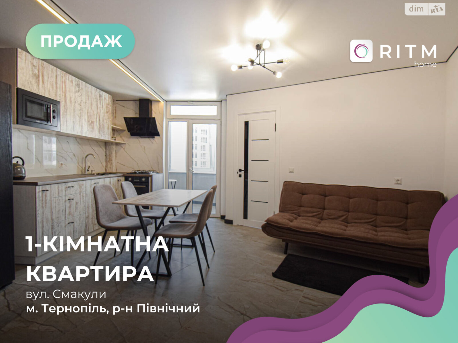 Продаж однокімнатної квартири в Тернополі, на вул. Смакули 8, район Північний фото 1 Продаж однокімнатної квартири в Тернополі, на вул. Смакули 8, район Північний фото 1