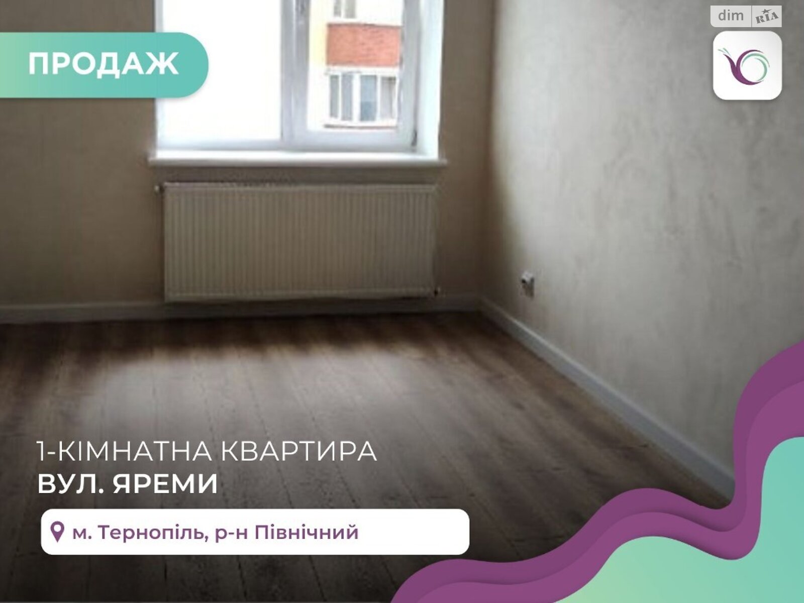 Продаж однокімнатної квартири в Тернополі, на вул. Яреми, район Північний фото 1