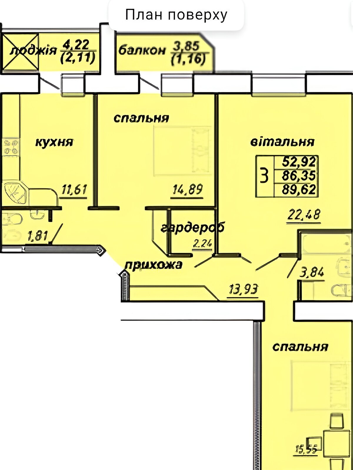 Продаж трикімнатної квартири в Тернополі, на вул. Яреми, район Північний фото 1 Продаж трикімнатної квартири в Тернополі, на вул. Яреми, район Північний фото 1
