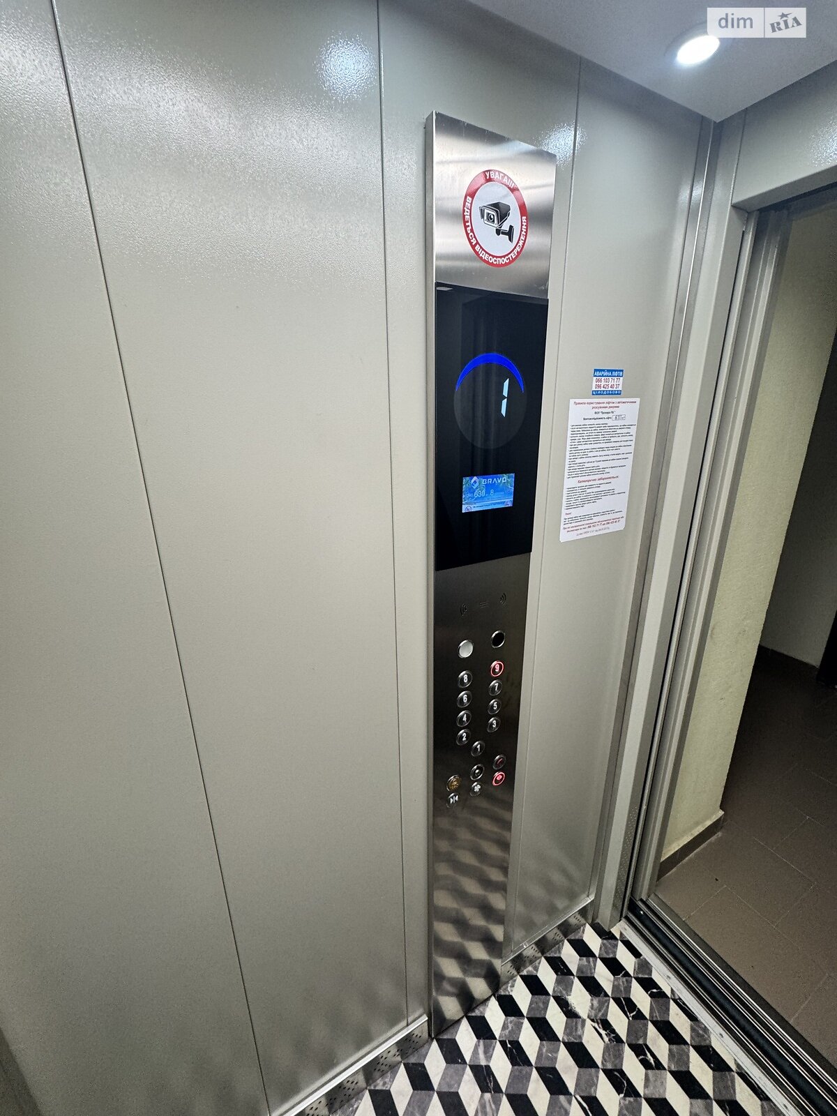 Продаж трикімнатної квартири в Тернополі, на вул. Яреми 9А, район Північний фото 1 Продаж трикімнатної квартири в Тернополі, на вул. Яреми 9А, район Північний фото 1