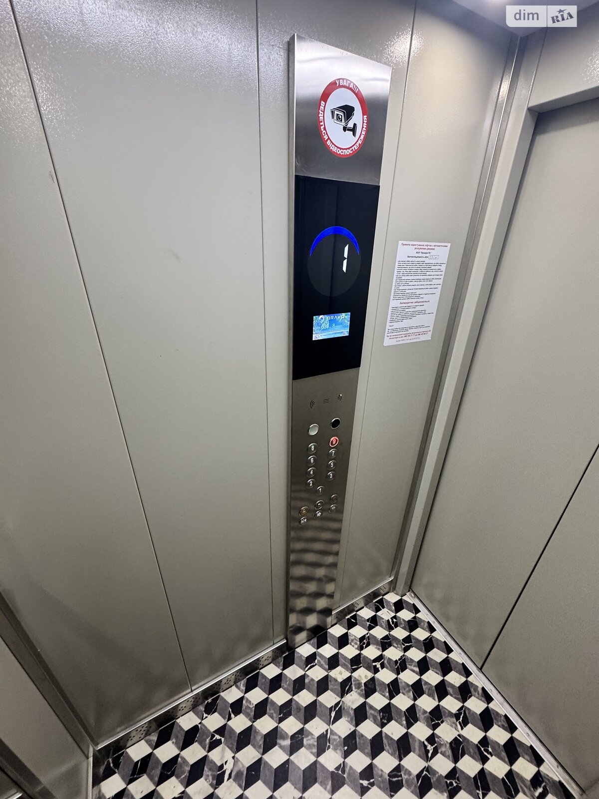 Продаж трикімнатної квартири в Тернополі, на вул. Яреми 9А, район Північний фото 1 Продаж трикімнатної квартири в Тернополі, на вул. Яреми 9А, район Північний фото 1