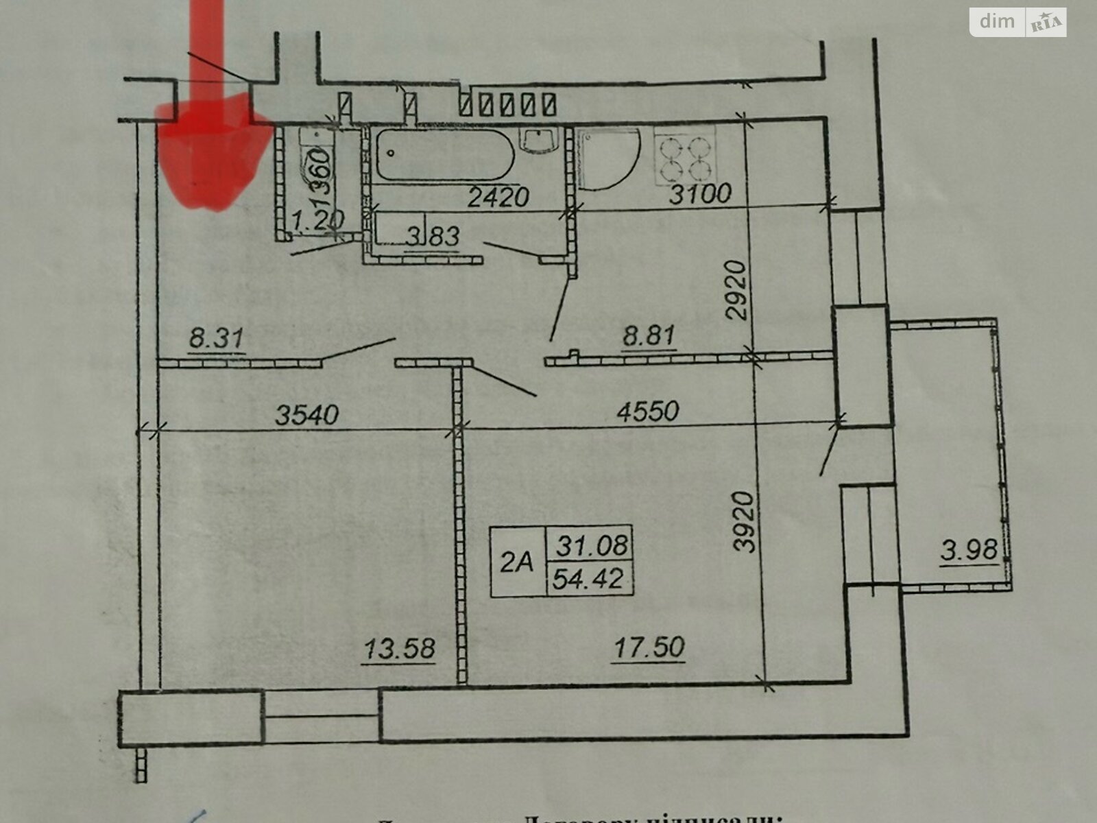Продажа двухкомнатной квартиры в Тернополе, на ул. Яремы, район Северный фото 1