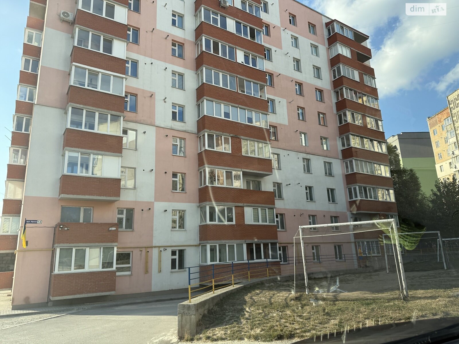 Продажа двухкомнатной квартиры в Тернополе, на ул. Яремы, район Северный фото 1