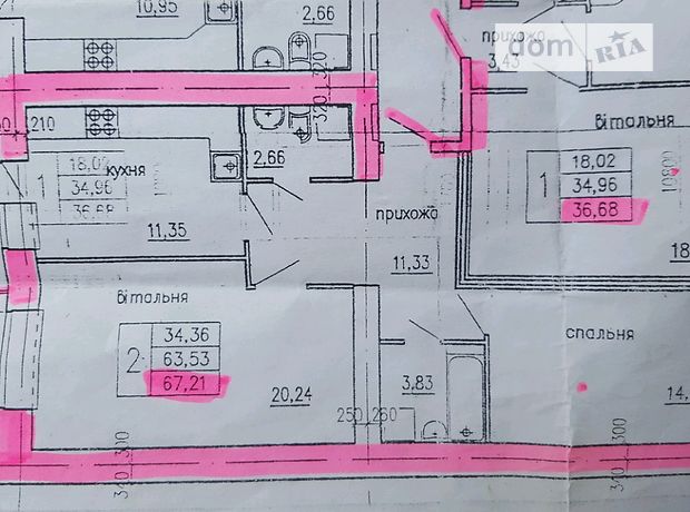 Продажа квартиры, 2 ком., Тернополь, р‑н. Солнечный, Кулиша Пантелеймона бульвар Продажа квартиры, 2 ком., Тернополь, р‑н. Солнечный, Кулиша Пантелеймона бульвар