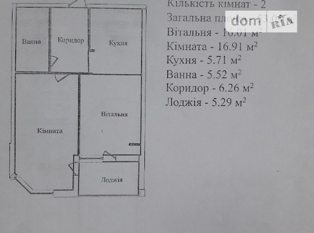 Продажа двухкомнатной квартиры в Тернополе, на Проспект Злуки район Солнечный фото 2 Продажа двухкомнатной квартиры в Тернополе, на Проспект Злуки район Солнечный фото 2