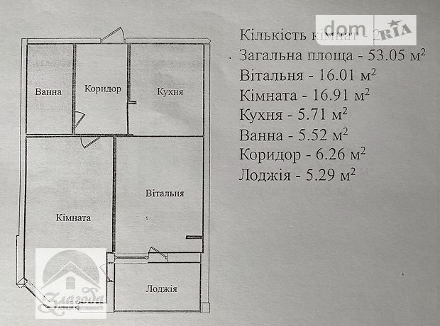 Продажа двухкомнатной квартиры в Тернополе, район Солнечный фото 1 Продажа двухкомнатной квартиры в Тернополе, район Солнечный фото 1