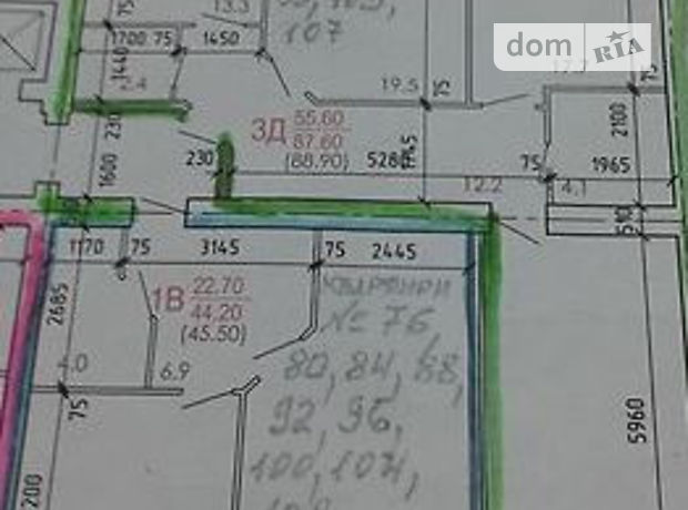 Продажа трехкомнатной квартиры в Тернополе, на Тарнавського район Солнечный фото 1 Продажа трехкомнатной квартиры в Тернополе, на Тарнавського район Солнечный фото 1