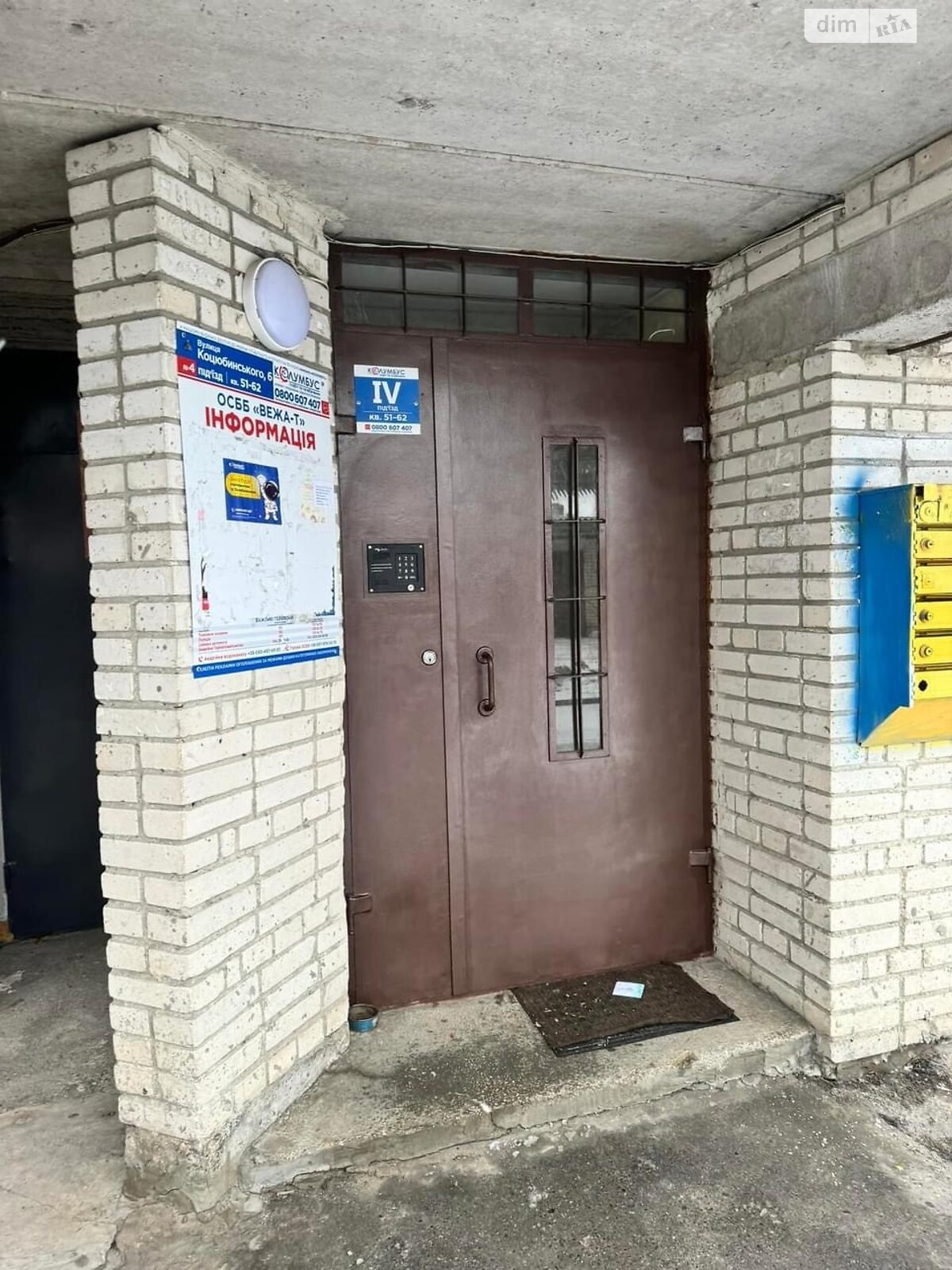 Продажа трехкомнатной квартиры в Тернополе, на ул. Коцюбинского 6, кв. 51, район Старый парк фото 1