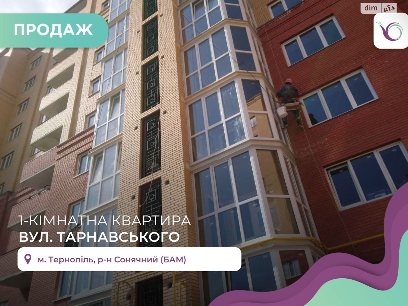 Продаж однокімнатної квартири в Тернополі, на вул. Генерала Мирона Тарнавського, фото 1