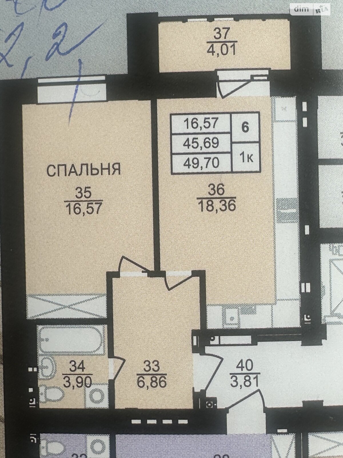 Продажа двухкомнатной квартиры в Тернополе, на ул. Текстильная 24Е, фото 1 Продажа двухкомнатной квартиры в Тернополе, на ул. Текстильная 24Е, фото 1