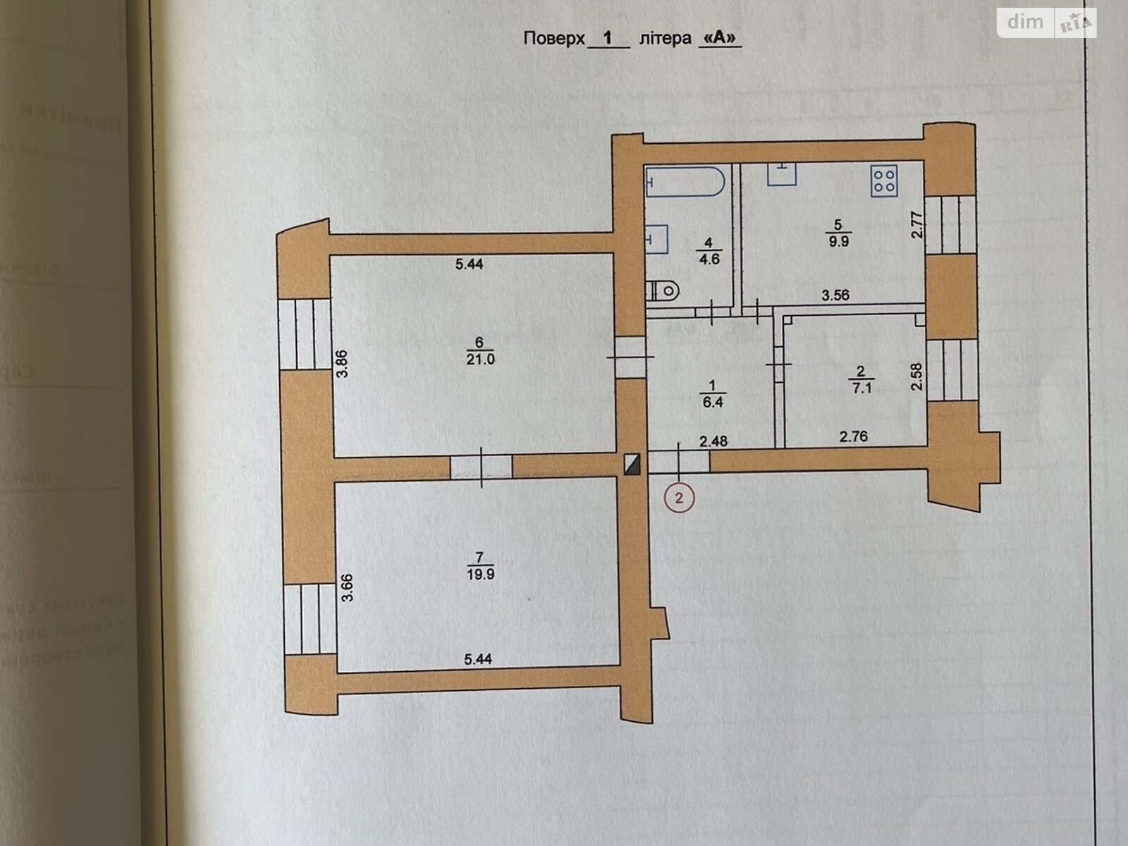 Продажа трехкомнатной квартиры в Тернополе, на ул. Гоголя, район Центр фото 1