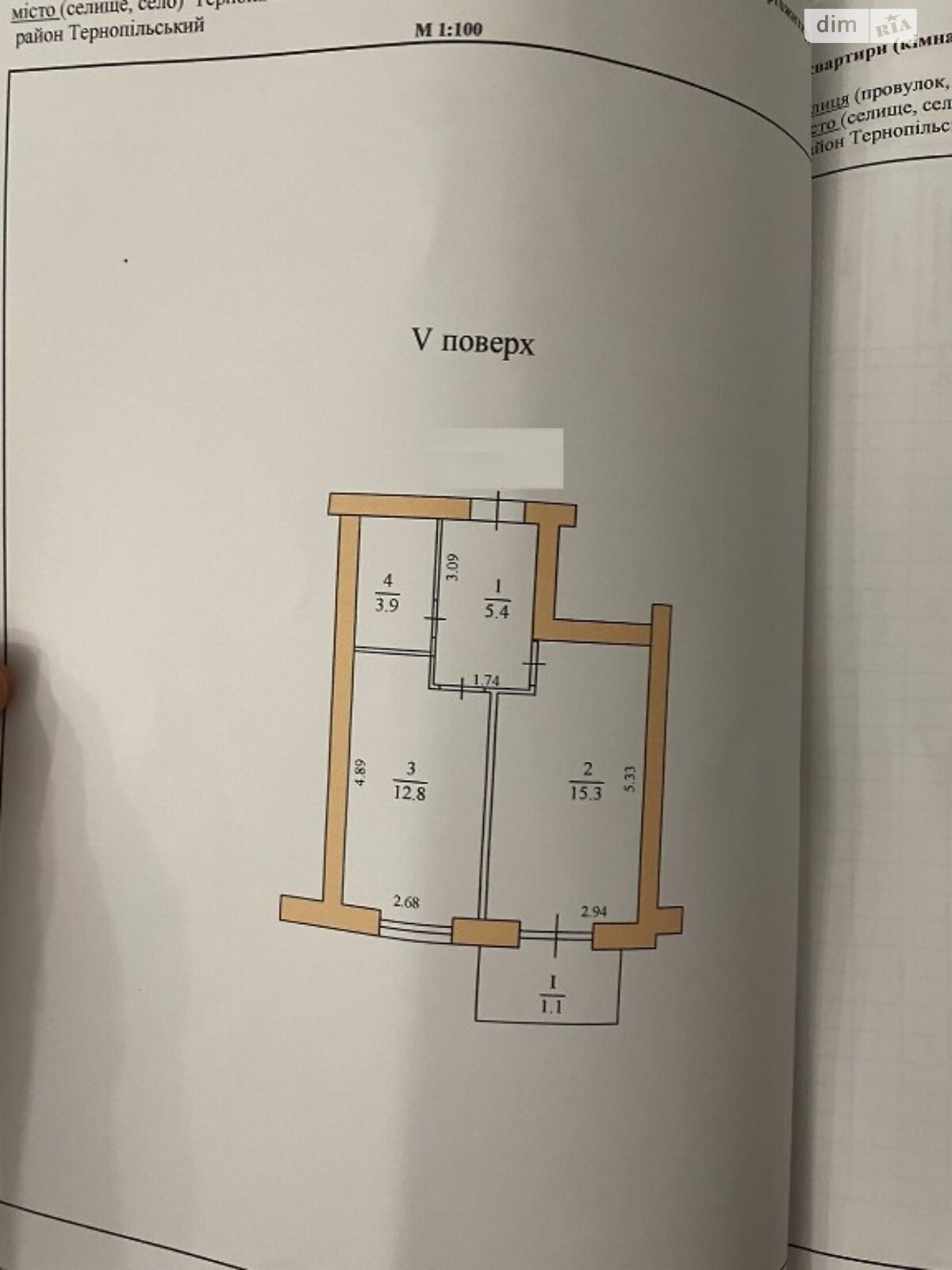 Продаж однокімнатної квартири в Тернополі, на вул. Шпитальна, район Центр фото 1