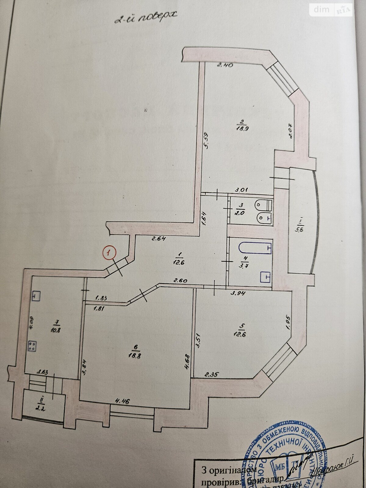 Продажа трехкомнатной квартиры в Тернополе, на ул. Госпитальная 7А, район Центр фото 1 Продажа трехкомнатной квартиры в Тернополе, на ул. Госпитальная 7А, район Центр фото 1