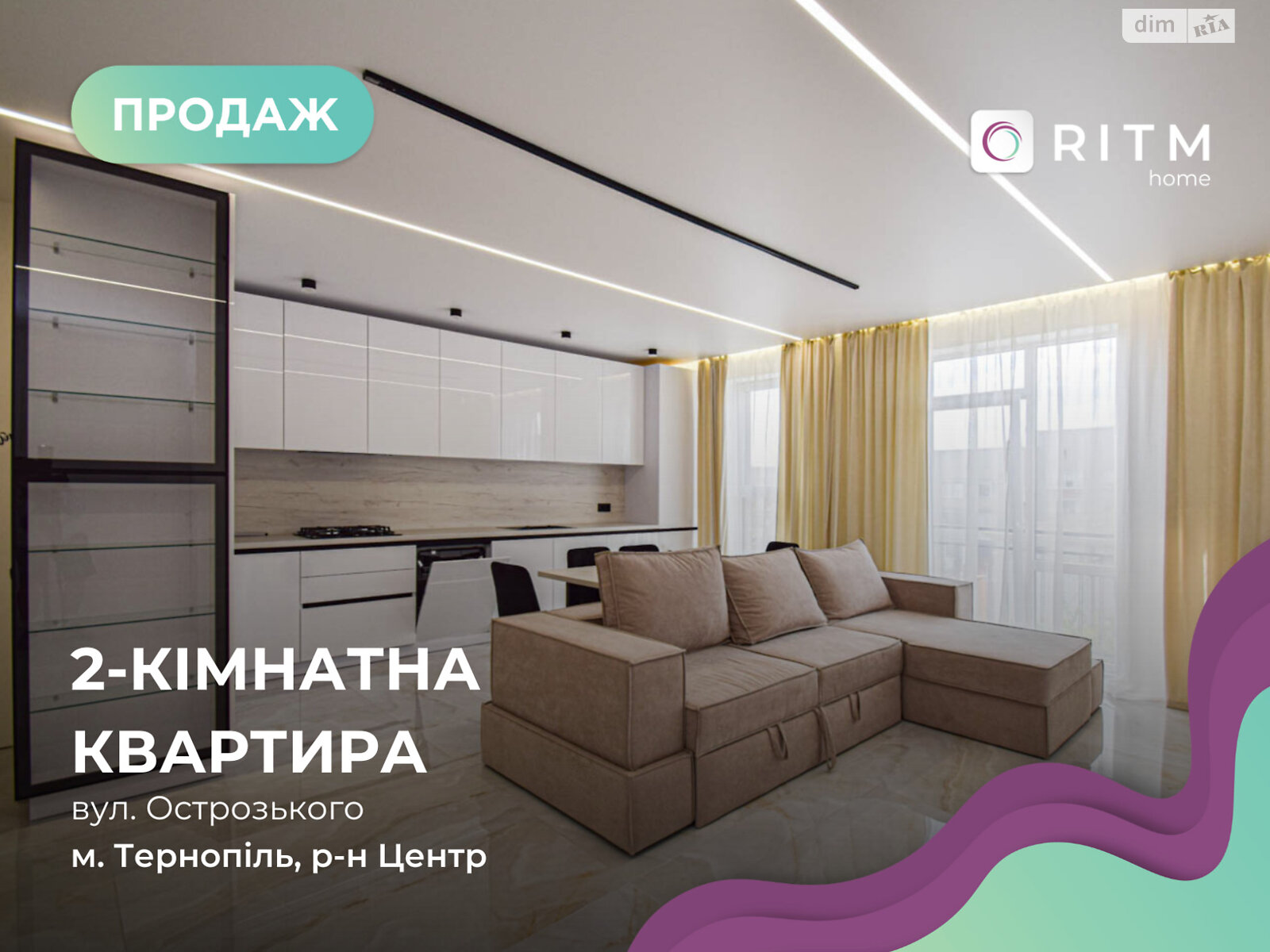 Продаж двокімнатної квартири в Тернополі, на вул. Острозького Князя 36, район Центр фото 1 Продаж двокімнатної квартири в Тернополі, на вул. Острозького Князя 36, район Центр фото 1