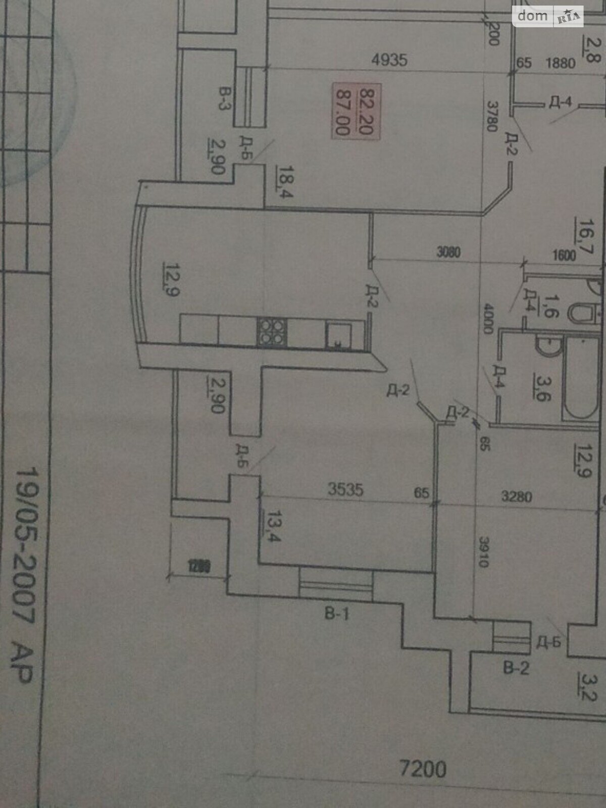 Продажа трехкомнатной квартиры в Тернополе, на ул. Пирогова, район Центр фото 1