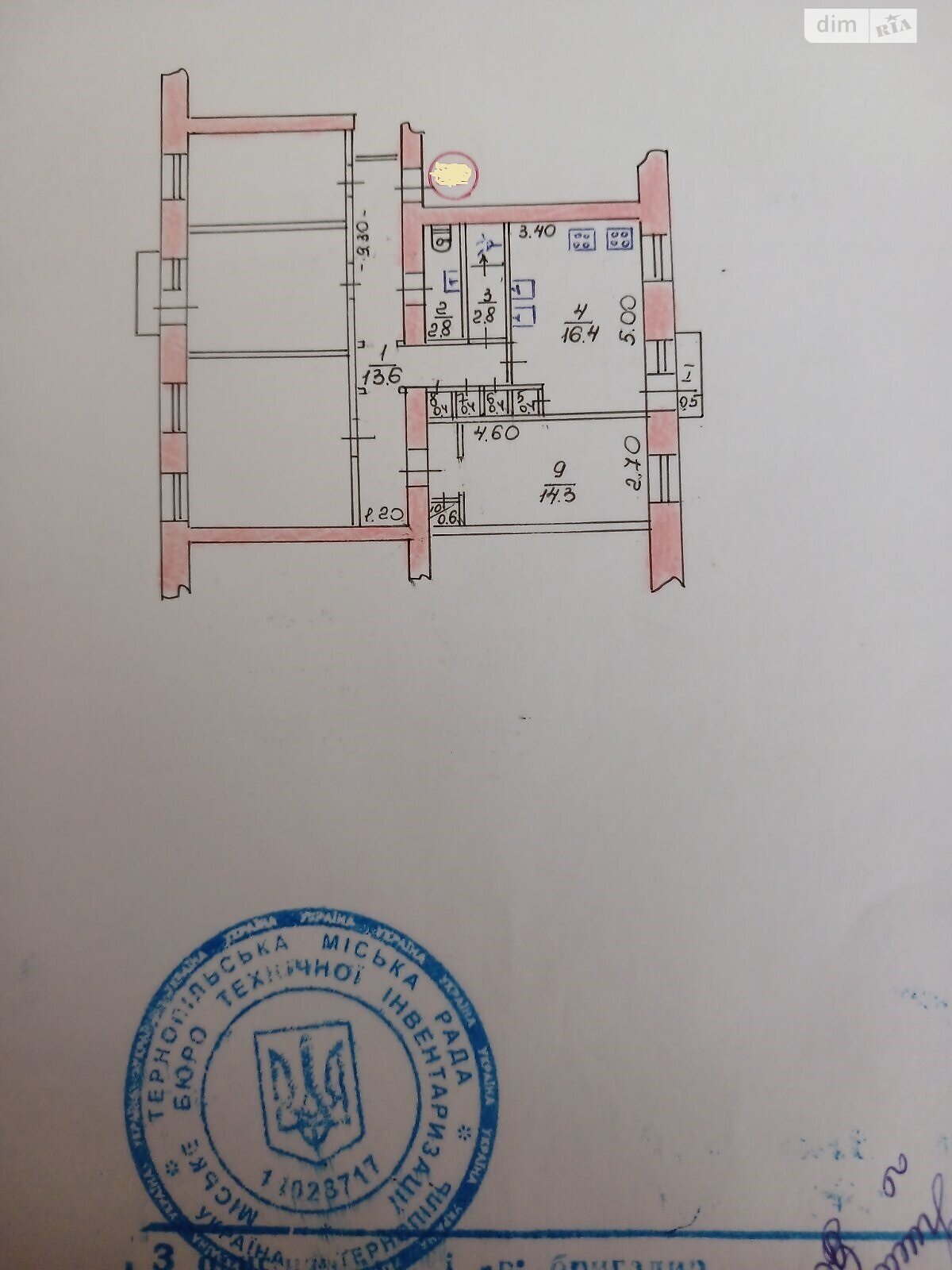 Продаж чотирикімнатної квартири в Тернополі, на вул. Руська, район Центр фото 1