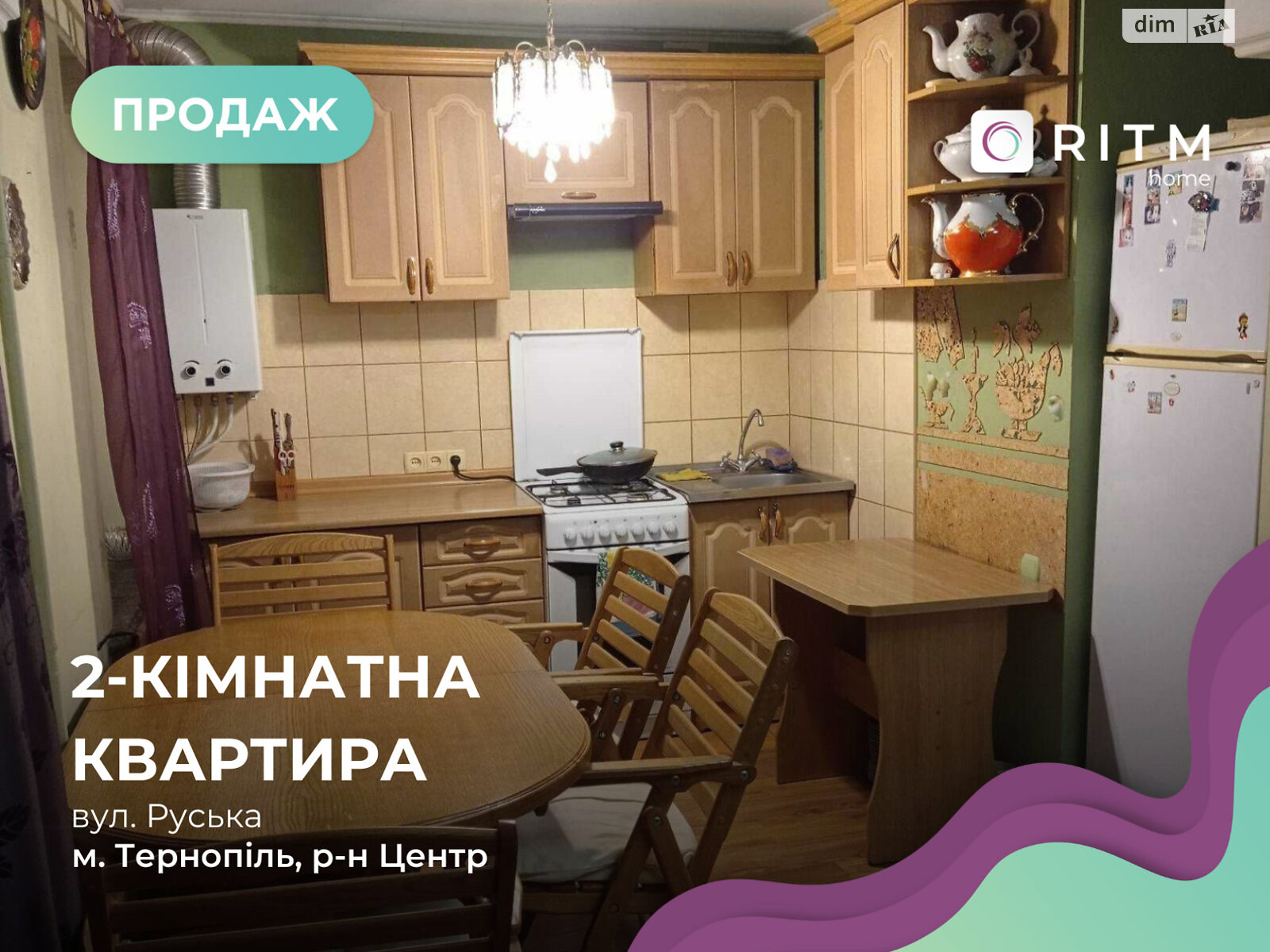 Продажа двухкомнатной квартиры в Тернополе, на ул. Русская 16, район Центр фото 1 Продажа двухкомнатной квартиры в Тернополе, на ул. Русская 16, район Центр фото 1