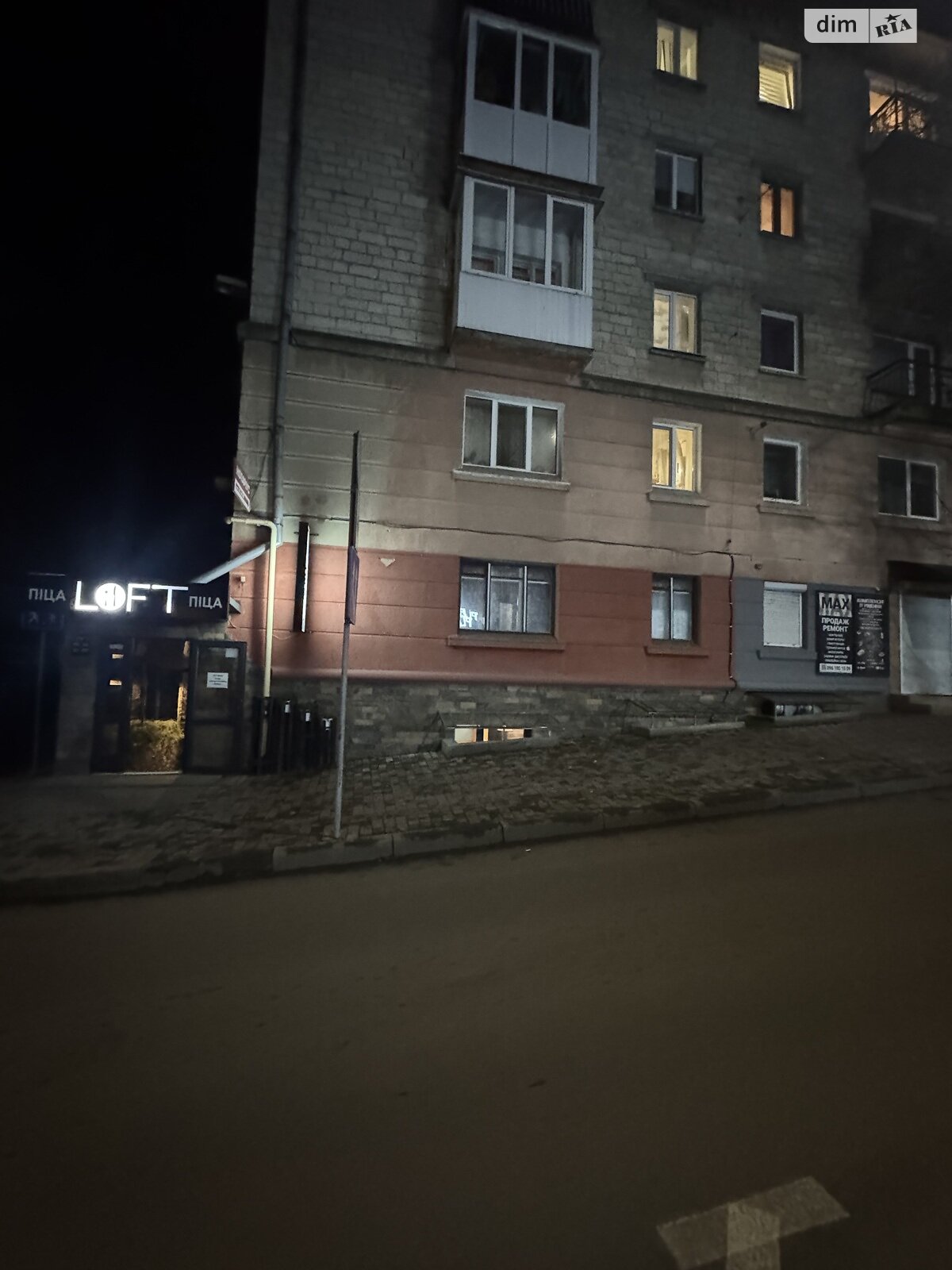 Продажа двухкомнатной квартиры в Тернополе, на ул. Шашкевича, район Центр фото 1 Продажа двухкомнатной квартиры в Тернополе, на ул. Шашкевича, район Центр фото 1