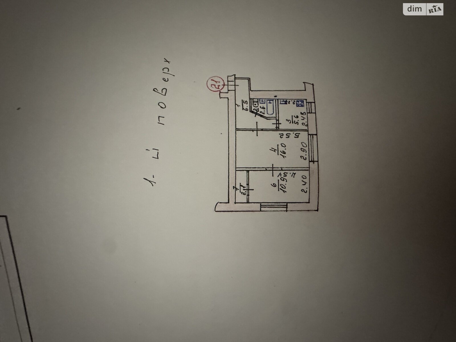 Продажа двухкомнатной квартиры в Тернополе, на ул. Шашкевича, район Центр фото 1 Продажа двухкомнатной квартиры в Тернополе, на ул. Шашкевича, район Центр фото 1
