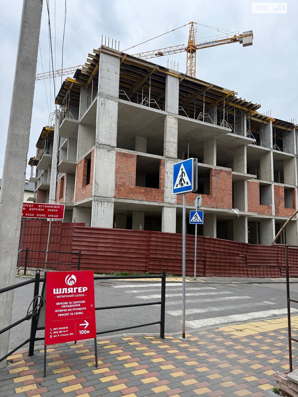 Продажа двухкомнатной квартиры в Тернополе, на ул. Стецька Ярослава 20Б, район Центр фото 1