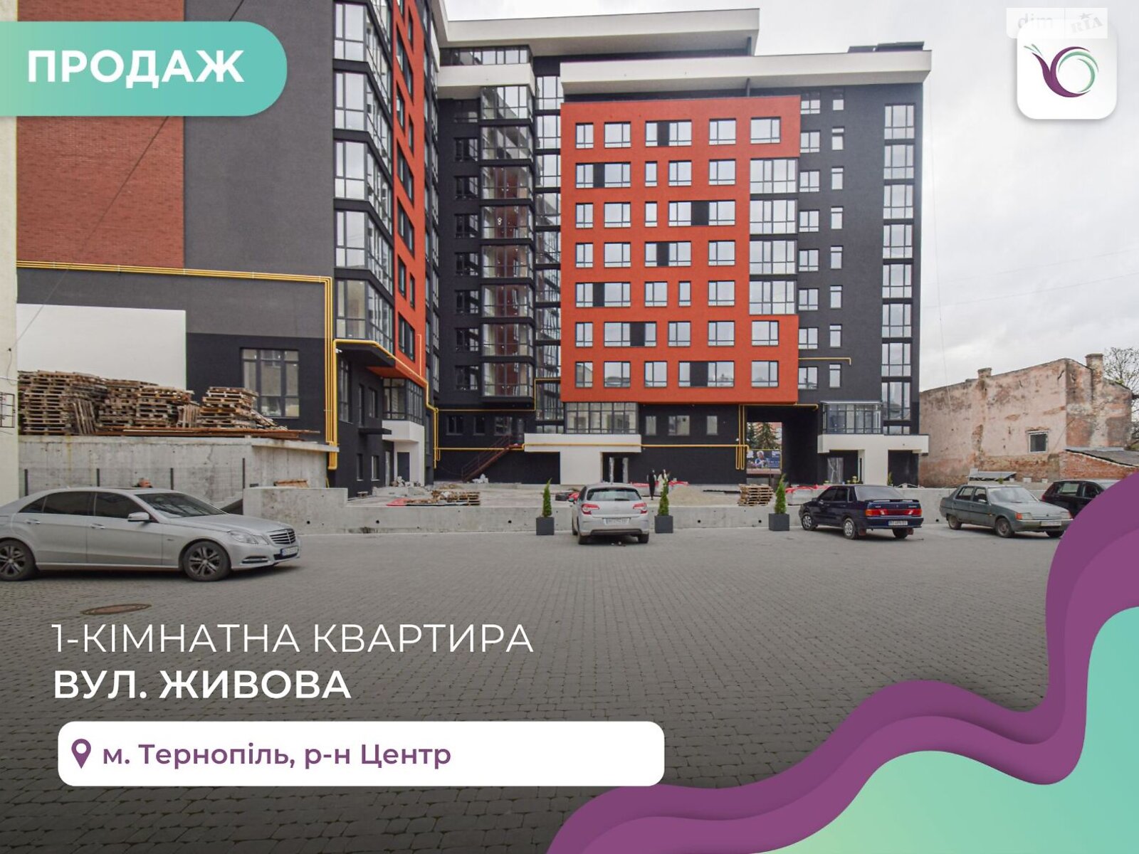 Продажа однокомнатной квартиры в Тернополе, на ул. Торговица, район Центр фото 1