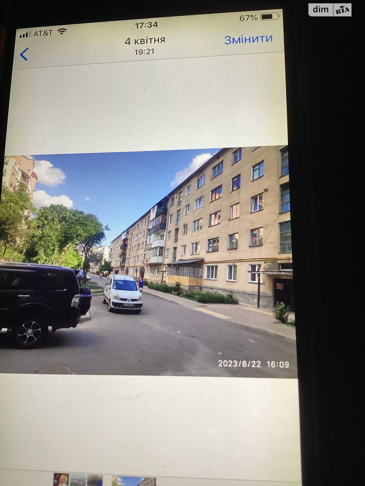 Продажа двухкомнатной квартиры в Тернополе, на ул. Торговица 18, кв. 75, район Центр фото 1