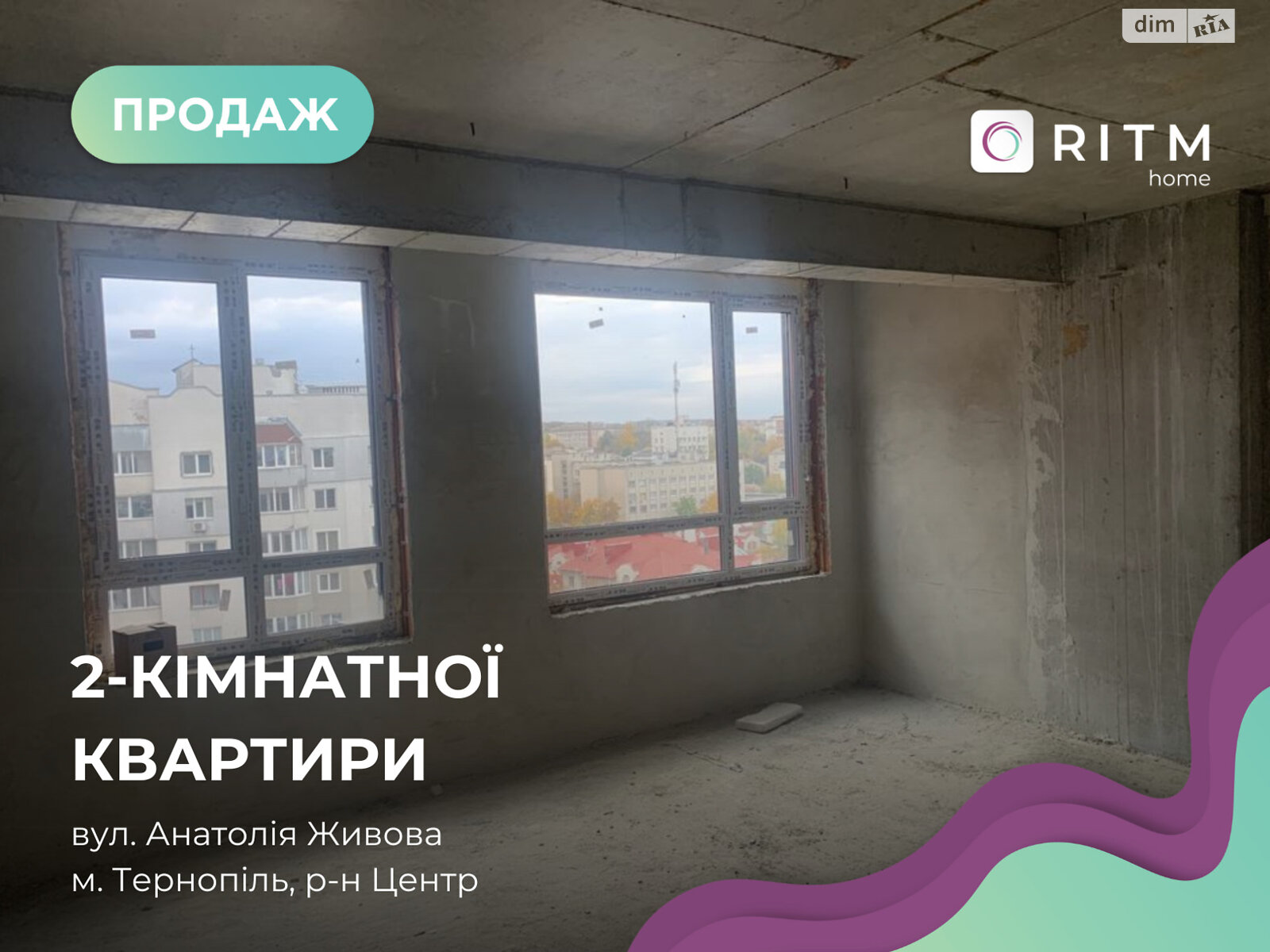 Продажа двухкомнатной квартиры в Тернополе, на ул. Торговица 19, район Центр фото 1 Продажа двухкомнатной квартиры в Тернополе, на ул. Торговица 19, район Центр фото 1
