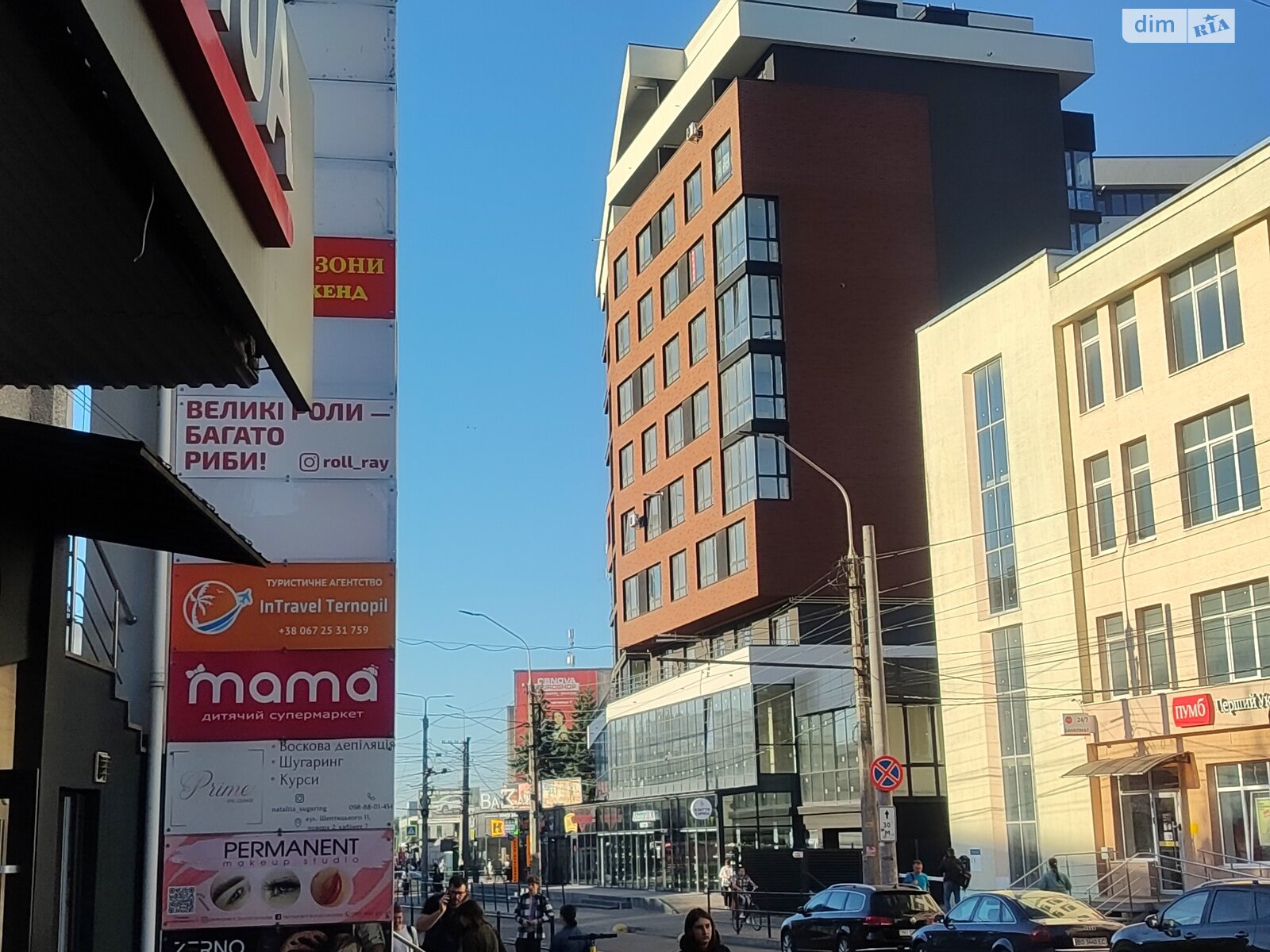 Продажа трехкомнатной квартиры в Тернополе, на ул. Торговица 19, район Центр фото 1