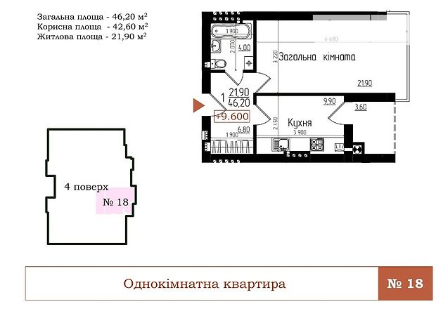 Продажа однокомнатной квартиры в Тернополе, на ул. Микулинецкая Боковая 30а, район Великая Березовица фото 1 Продажа однокомнатной квартиры в Тернополе, на ул. Микулинецкая Боковая 30а, район Великая Березовица фото 1