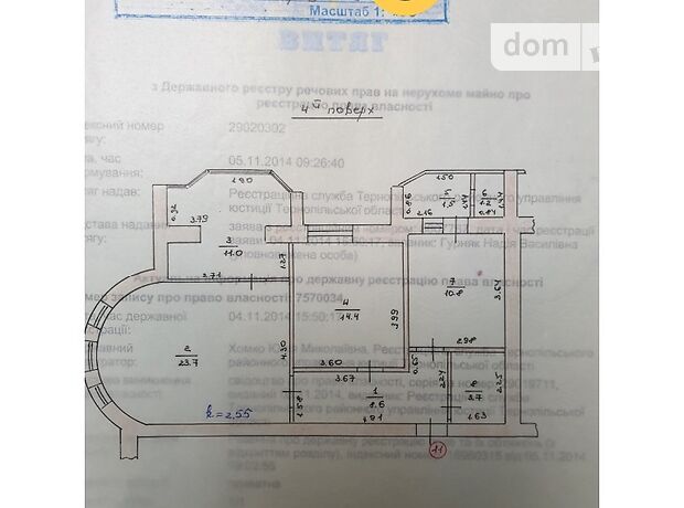 Продажа трехкомнатной квартиры в Тернополе, на ул. Микулинецкая район Великая Березовица фото 1 Продажа трехкомнатной квартиры в Тернополе, на ул. Микулинецкая район Великая Березовица фото 1